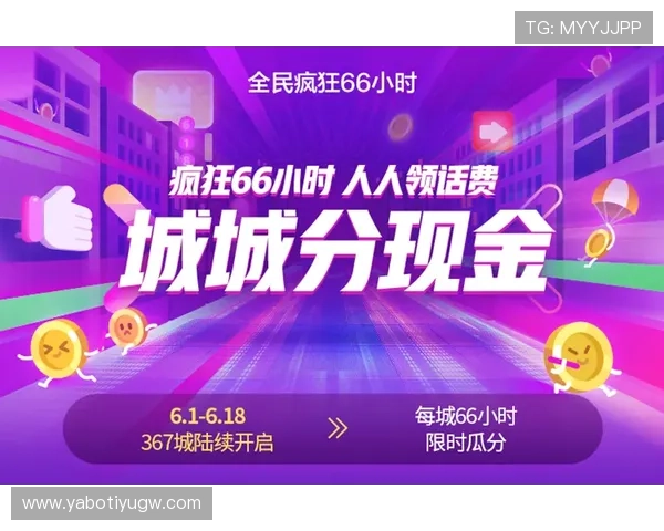 亚博YaBo官方旗舰店：多渠道优惠活动，会员专属福利，尽享购物乐趣