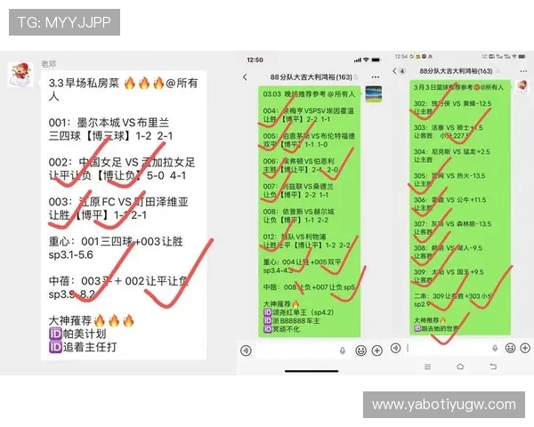 亚博赌注最新玩法解析助你轻松掌握游戏技巧提升获胜几率