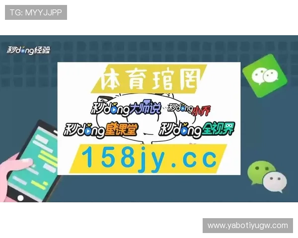 亞博体育线上开户注册步骤及注意事项详尽分析