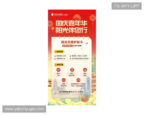 亚搏下注网最新优惠活动全面解析，助你轻松赢取丰厚奖金与福利奖励