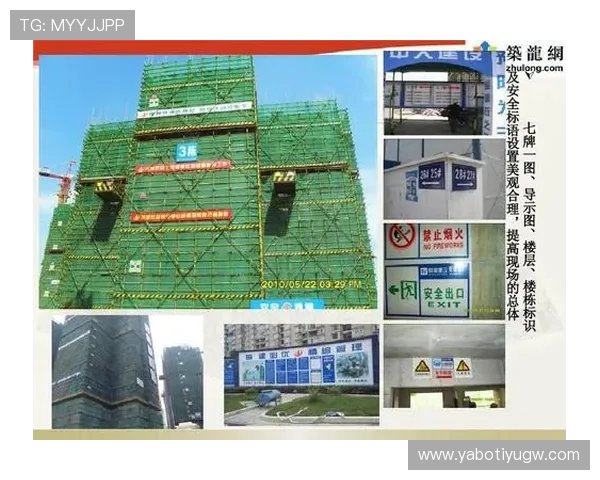 亚搏全站官网安全登录保障措施，确保账号信息安全无忧