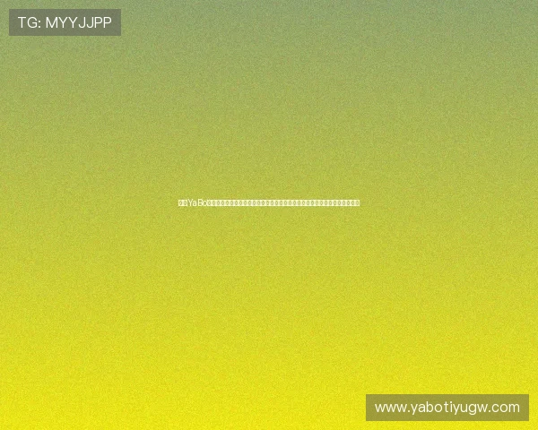 亚博YaBo真人视讯：多样化的游戏选择满足不同玩家的需求，开启无限精彩的娱乐体验