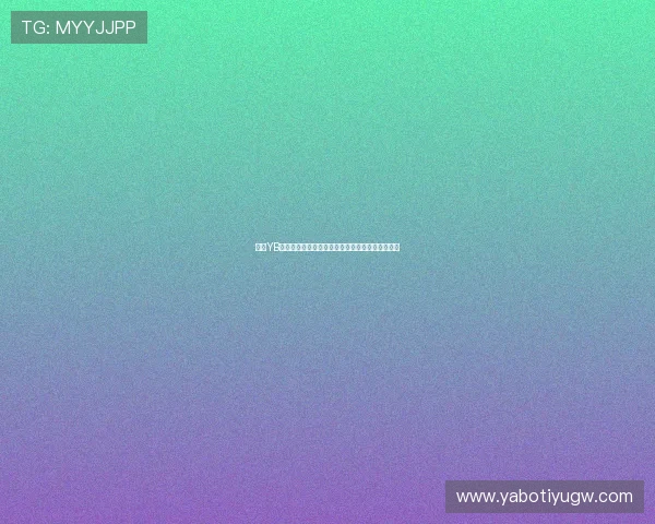 亚博YB会员全面介绍与注册指南，助你轻松成为尊贵会员